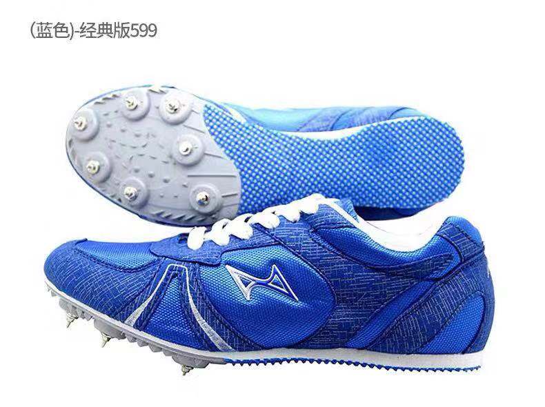 ����˹�ЬH599-1