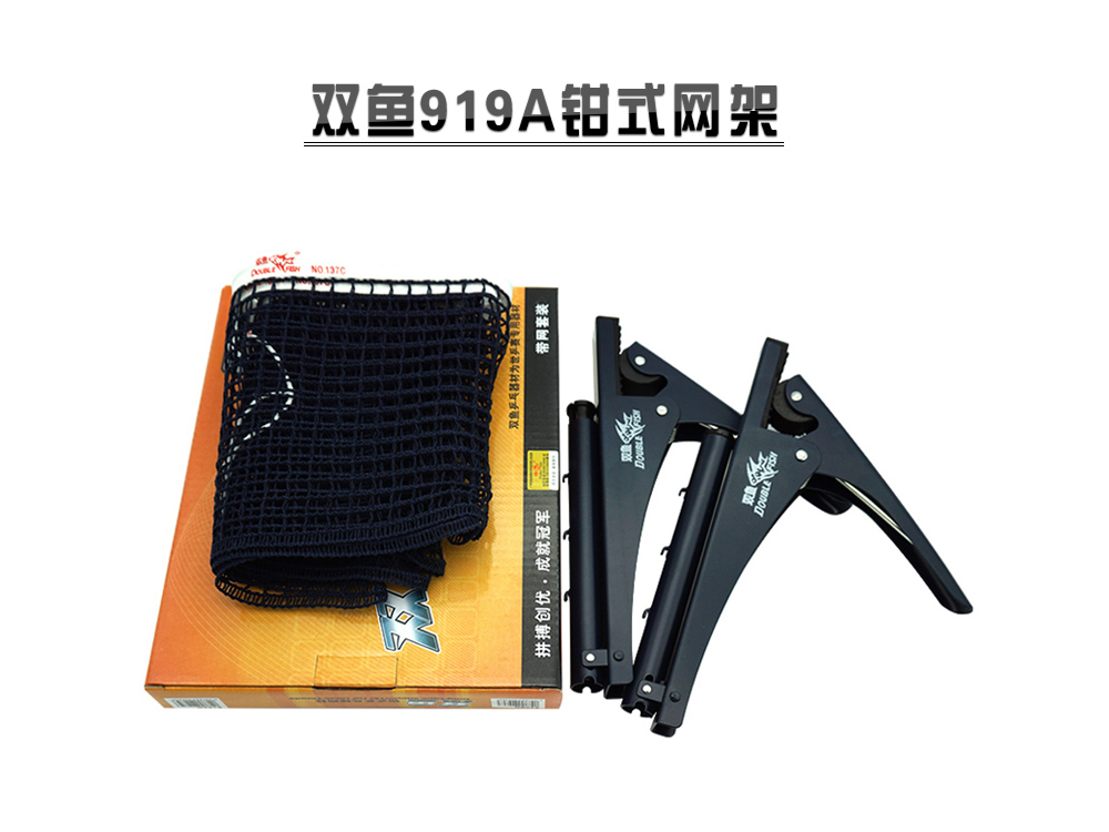 �p�~(y��)919Aƹ����W(w��ng)��