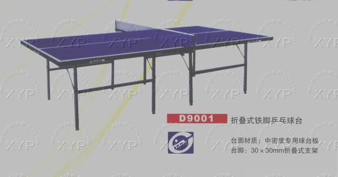 ��Ƽƹ������ D9001ƹ�����_(t��i) ��(gu��)��(bi��o)���_(t��i) ����ƹ������