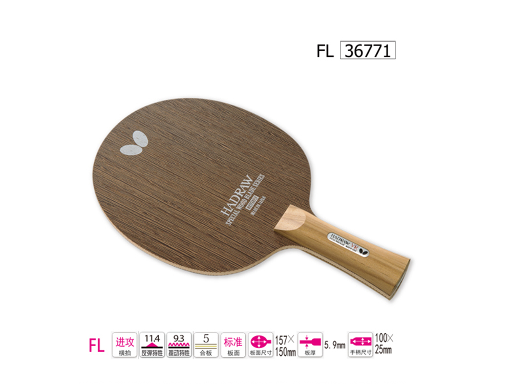 Butterfly���� 36771 HADRAW VRƹ�ҵװ� �M(j��n)���� �M��