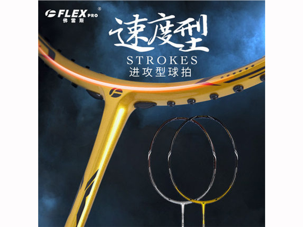 ����˹FLEX���W(xu��)�߳��м��M(j��n)�����ٶ������L(f��ng)�Ŀ���yɫ��ë����